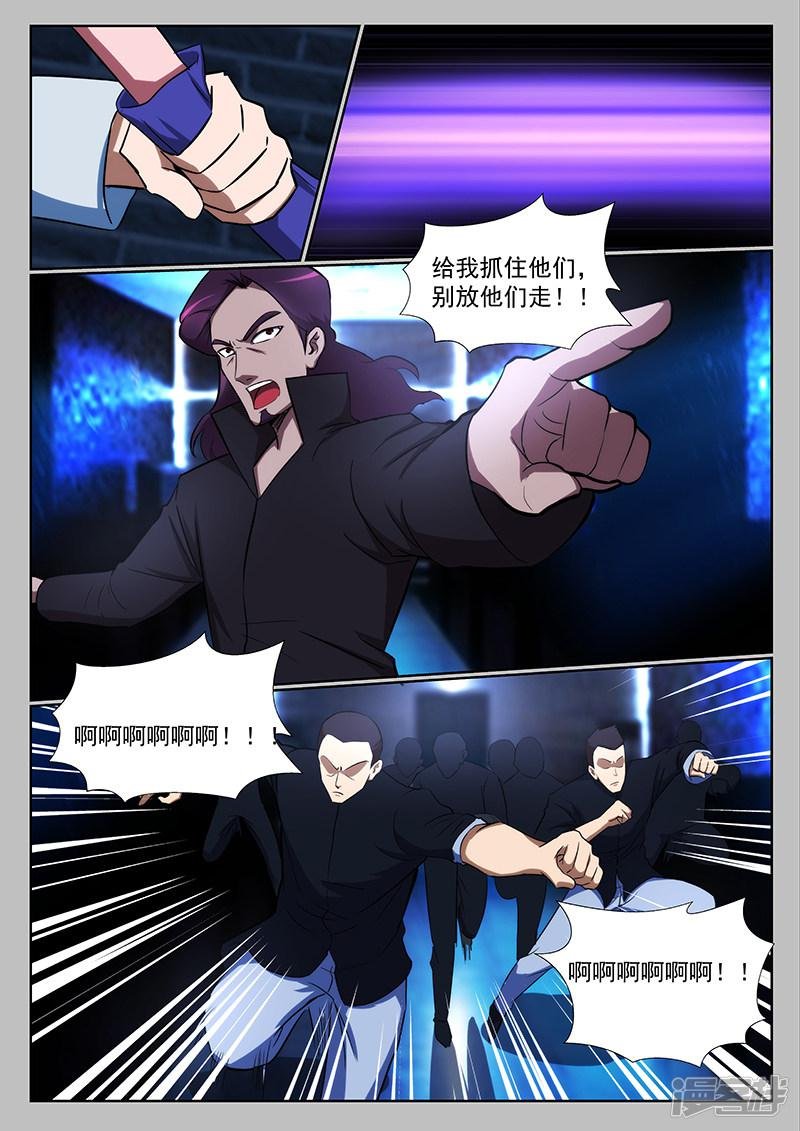 第228话