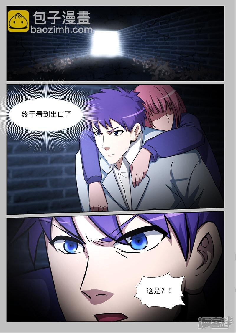 第228话
