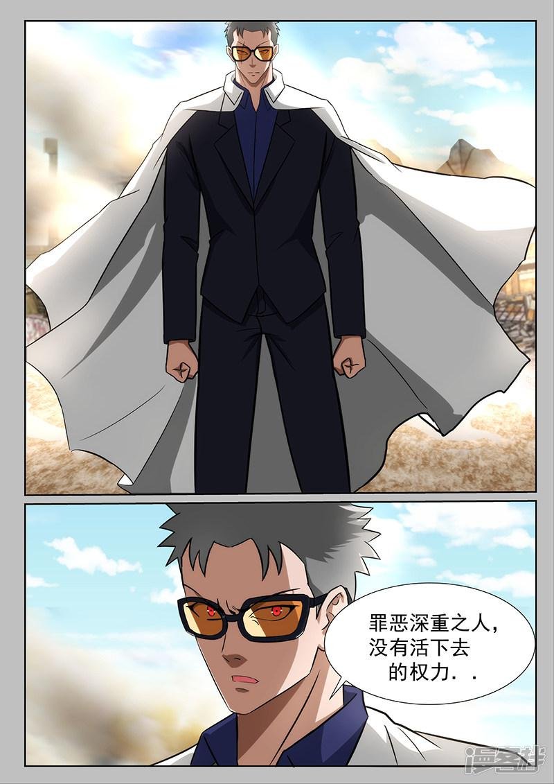 第228话