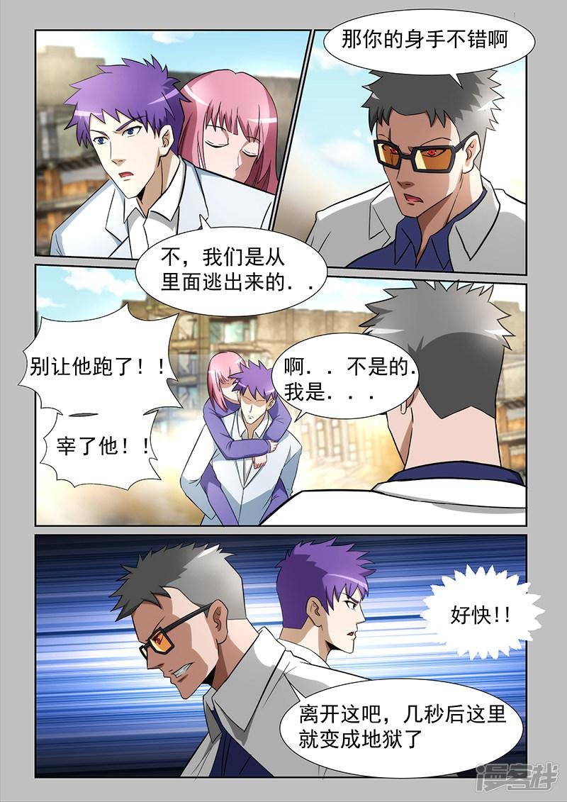 第228话