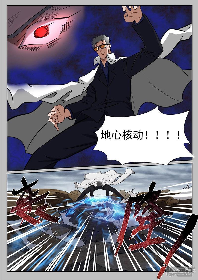 第228话