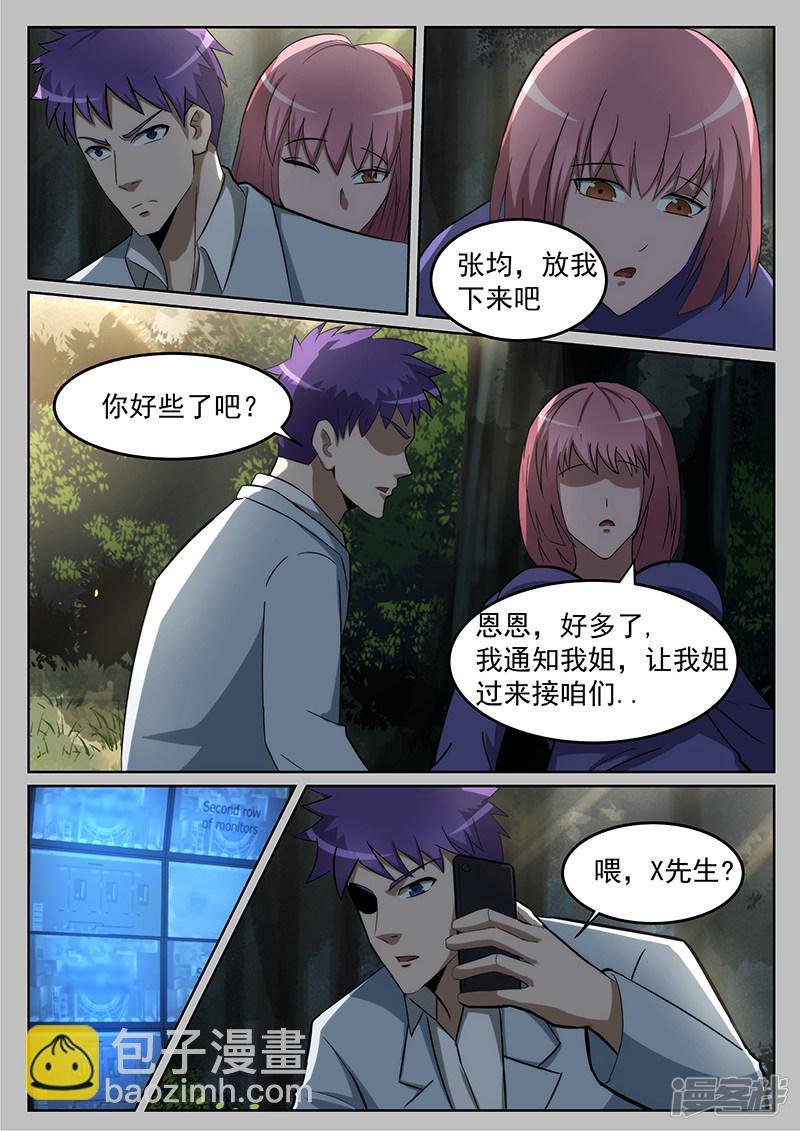 第229话