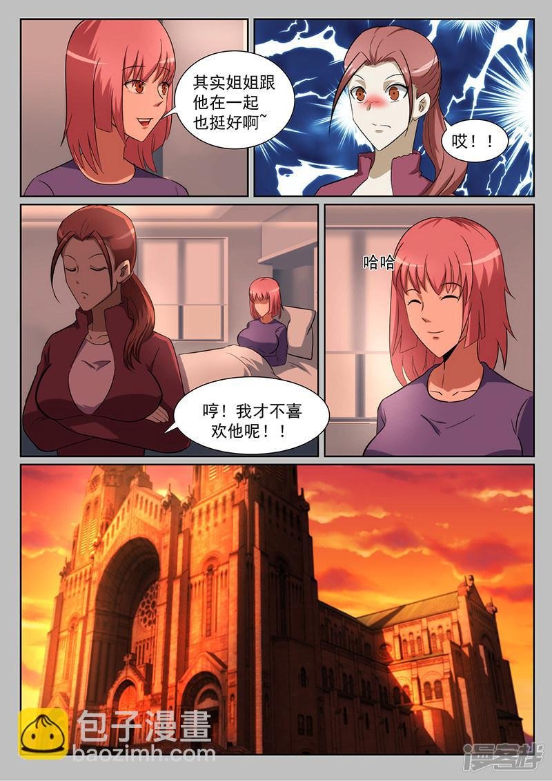 第229话