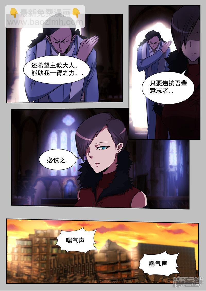 第230话