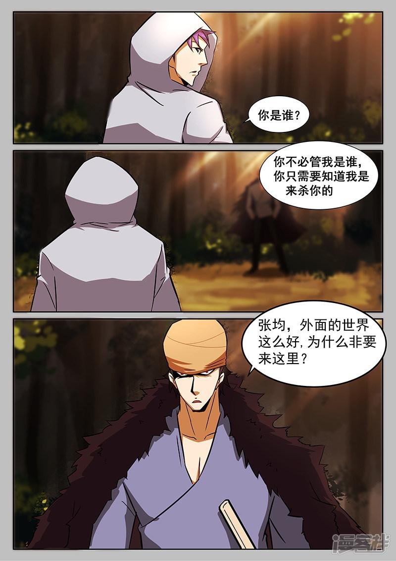 第230话