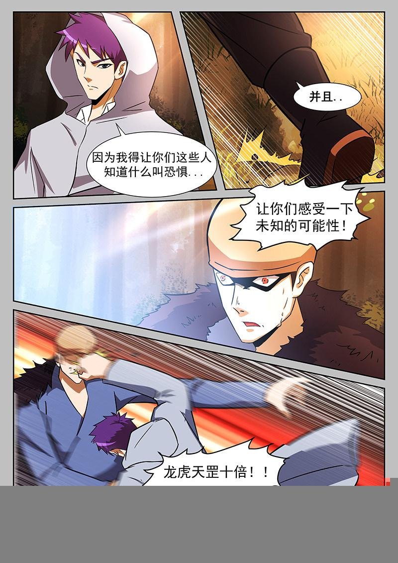 第230话