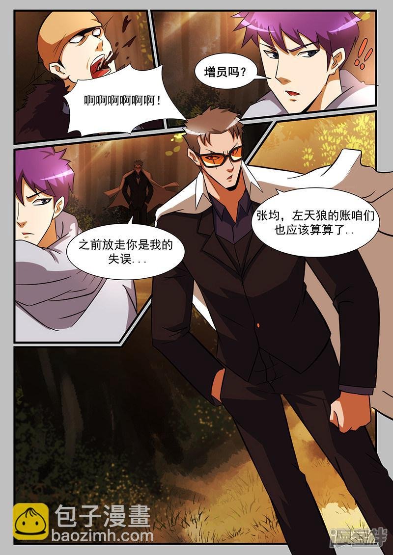 第230话