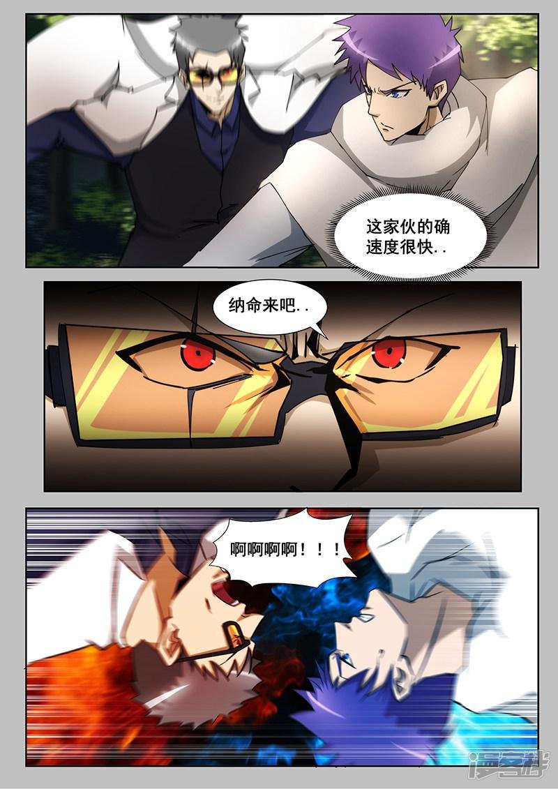 第231话