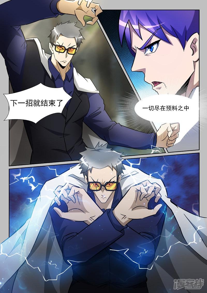 第231话
