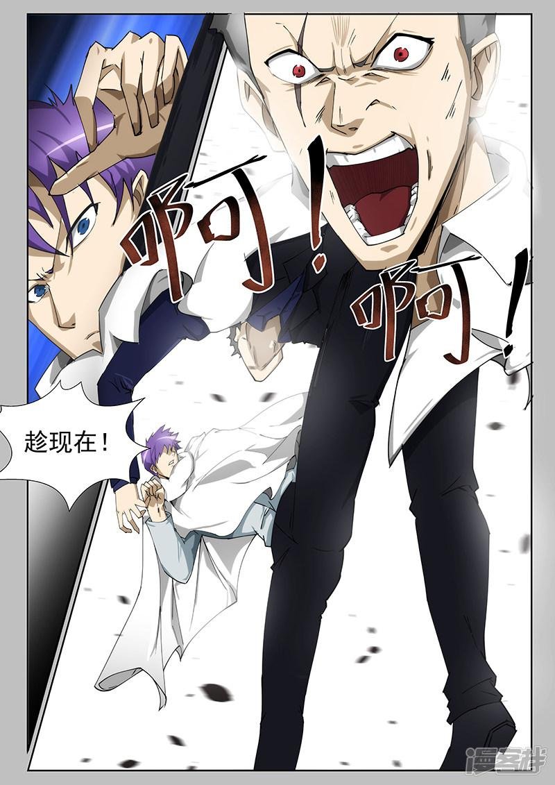第231话