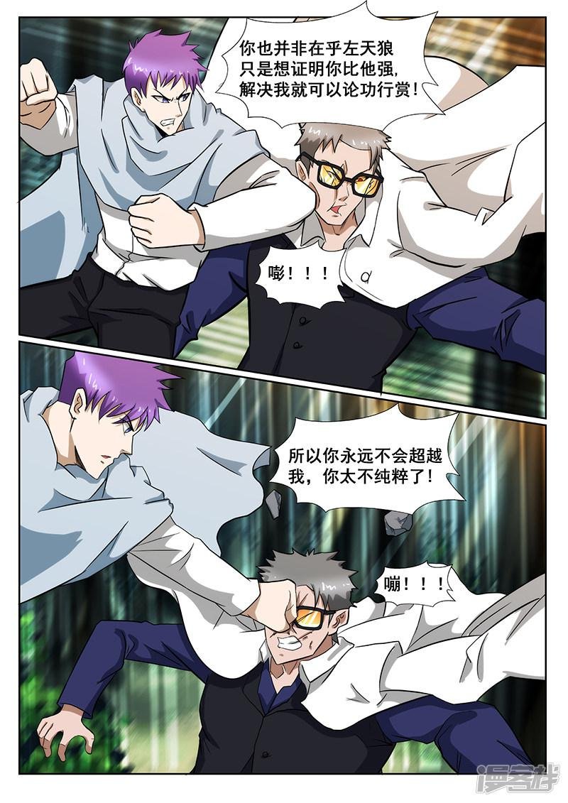 第232话