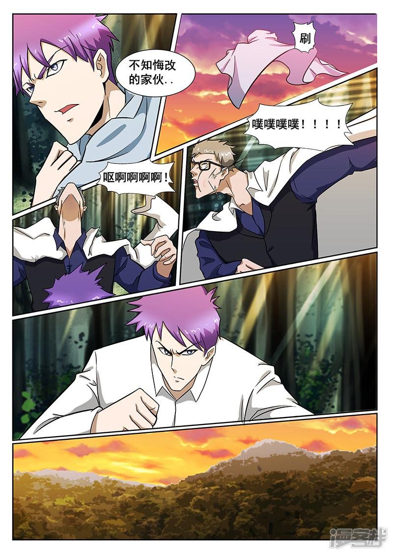 第232话