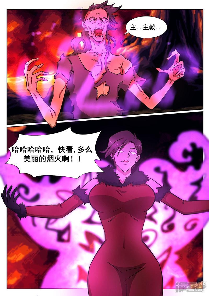 第232话