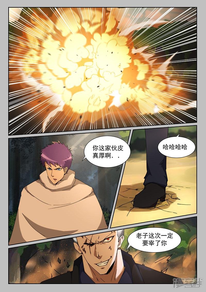 第233话