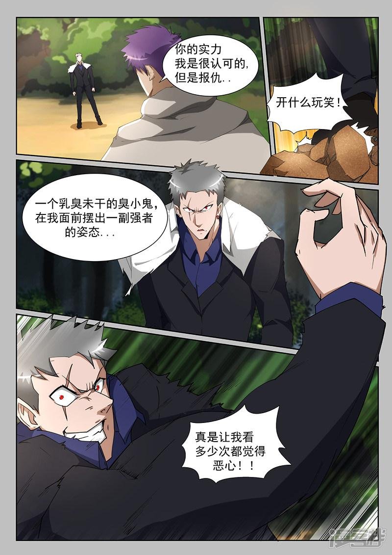 第233话