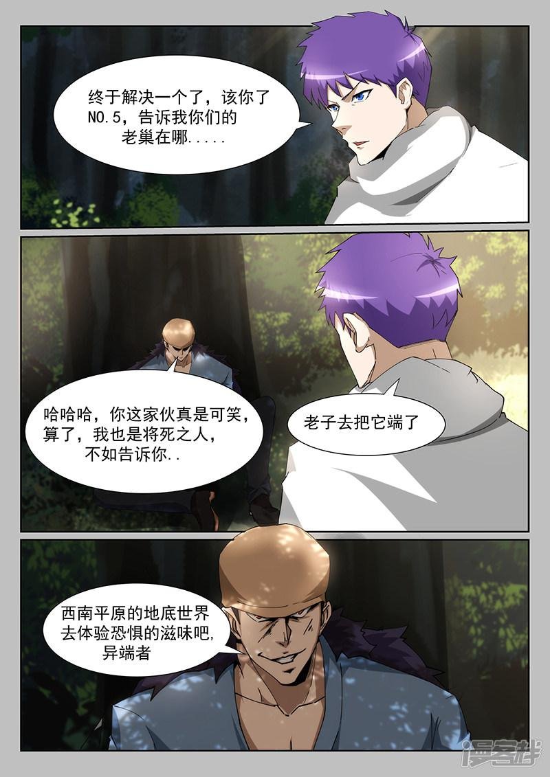 第233话