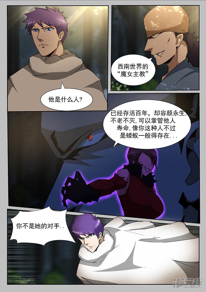第233话