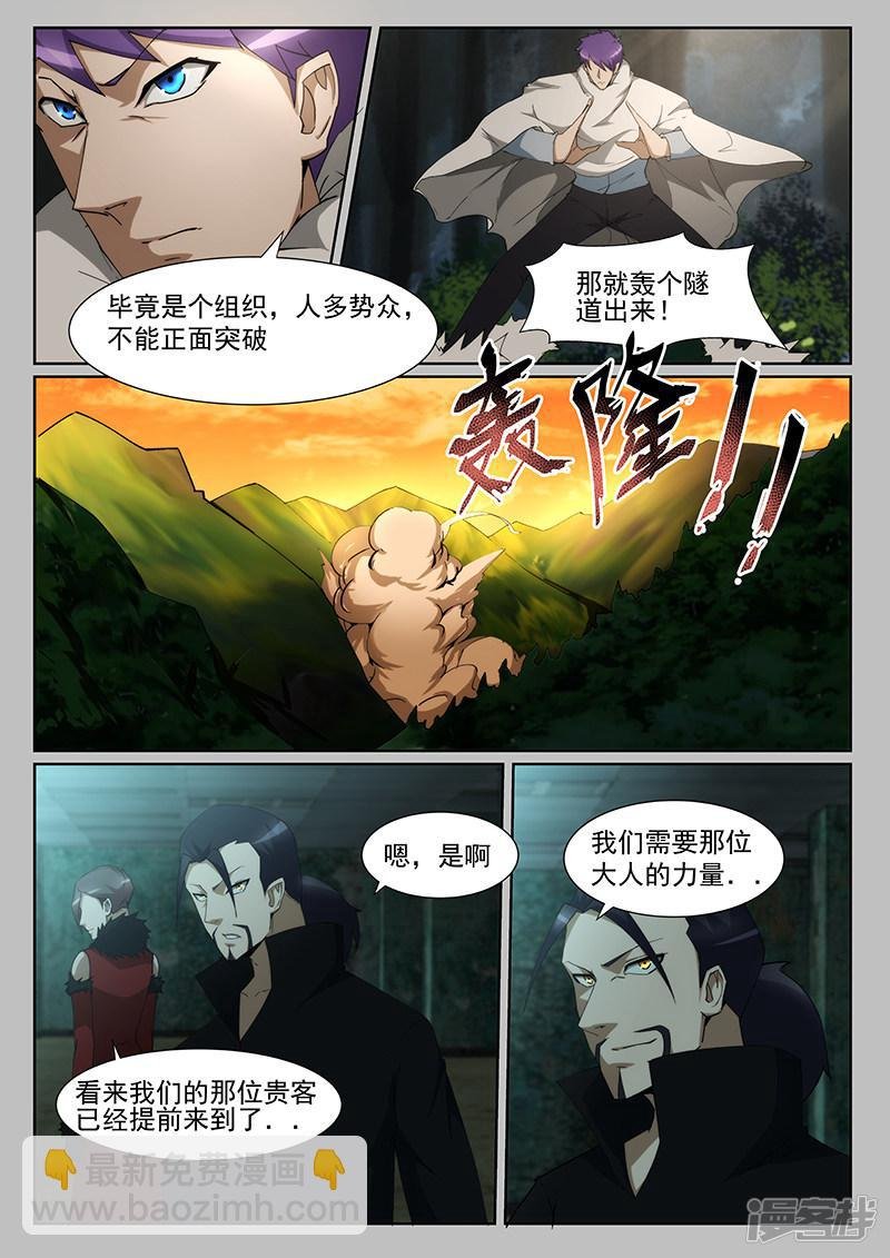 第233话