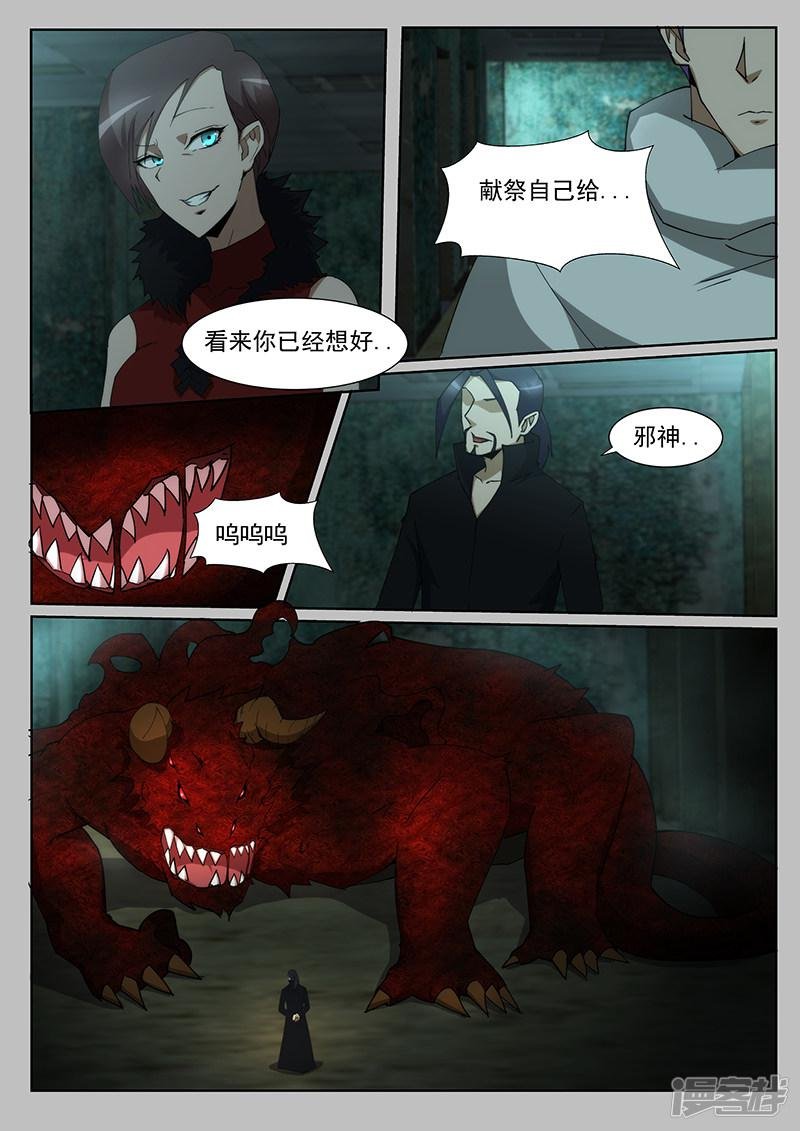第233话