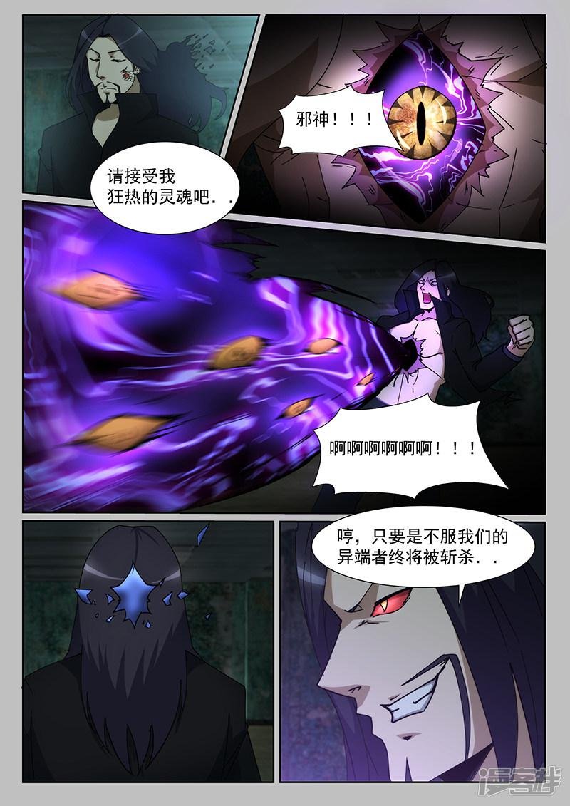 第233话