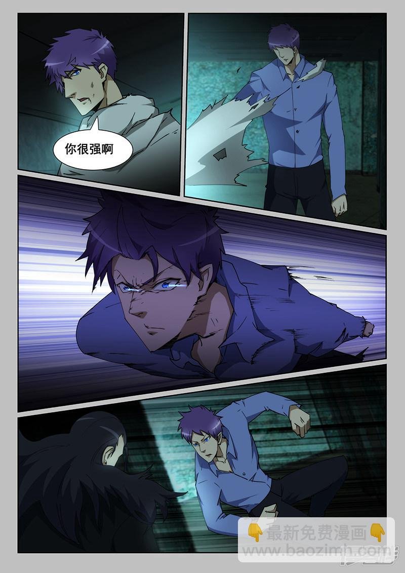 第234话
