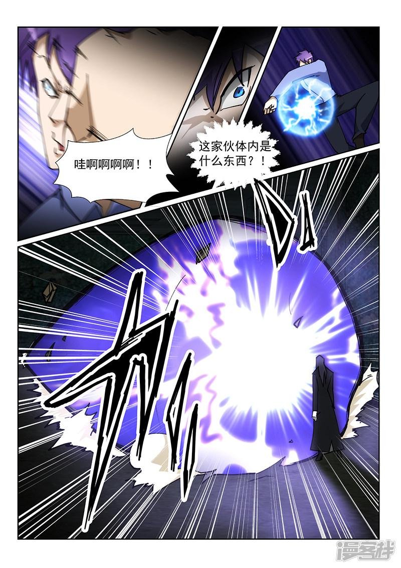第234话