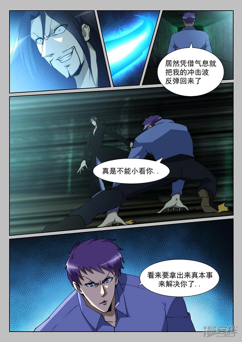 第234话