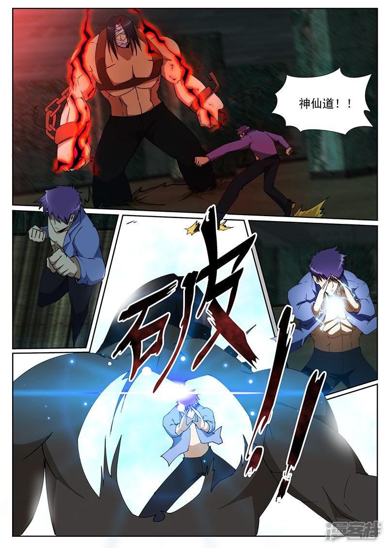 第234话