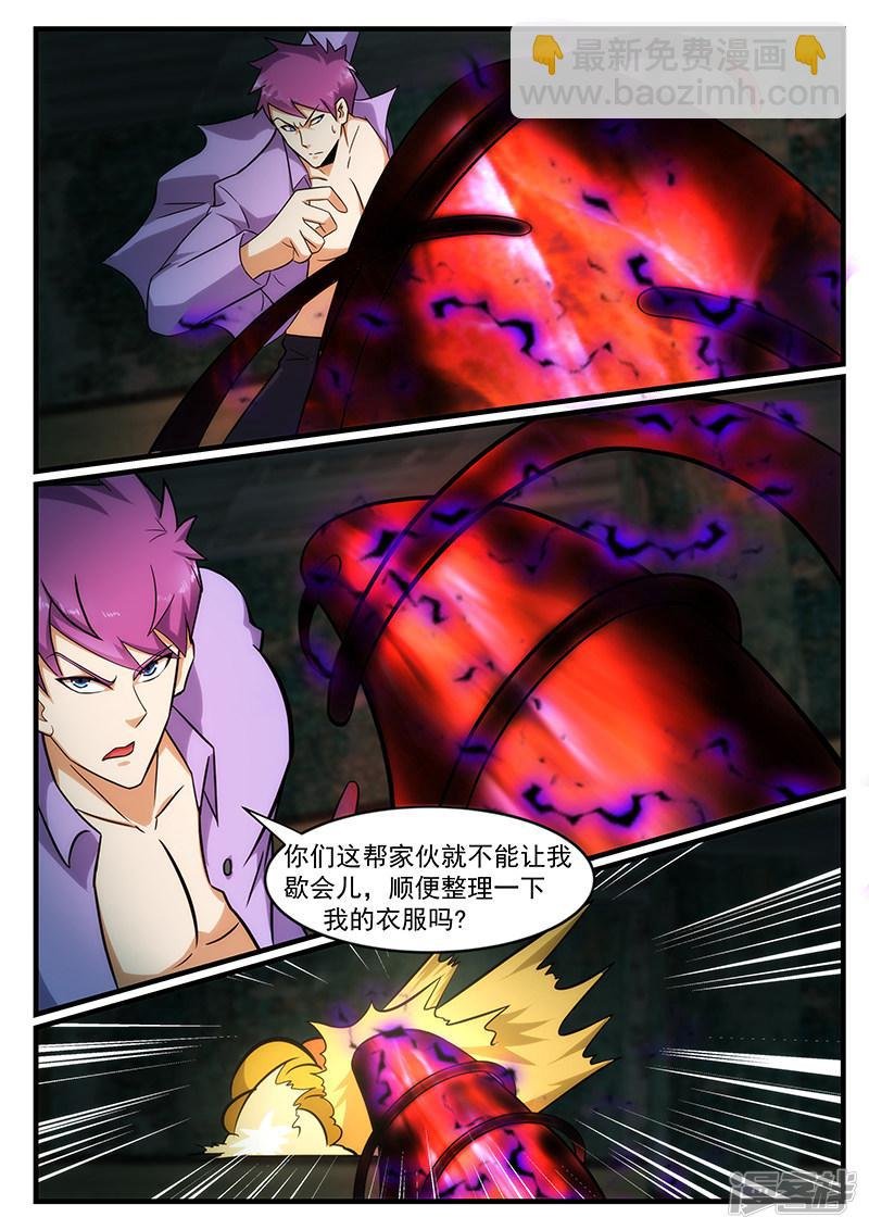 第235话