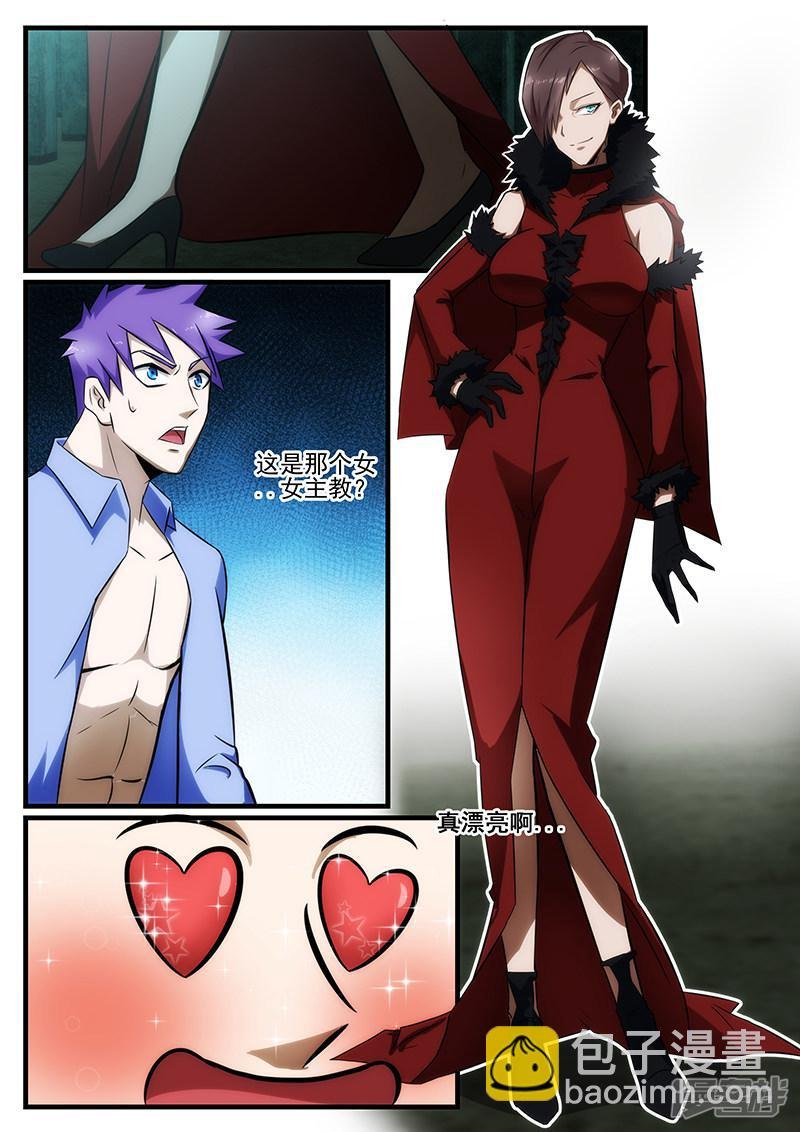 第235话