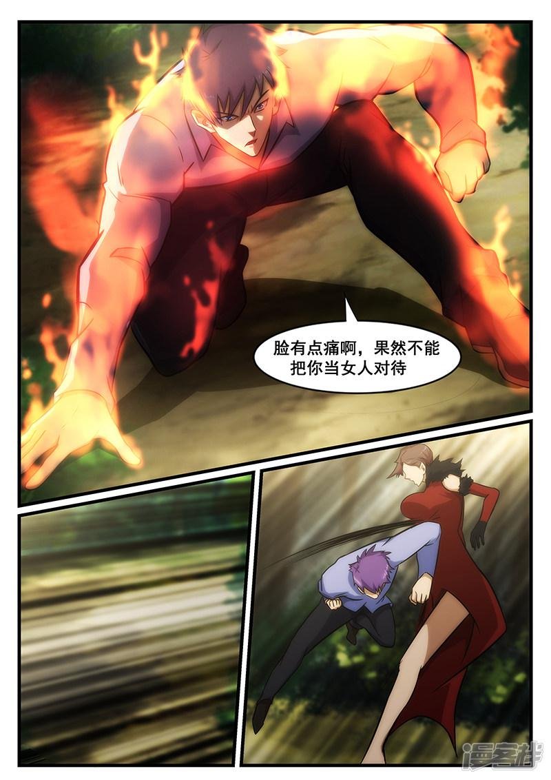 第235话