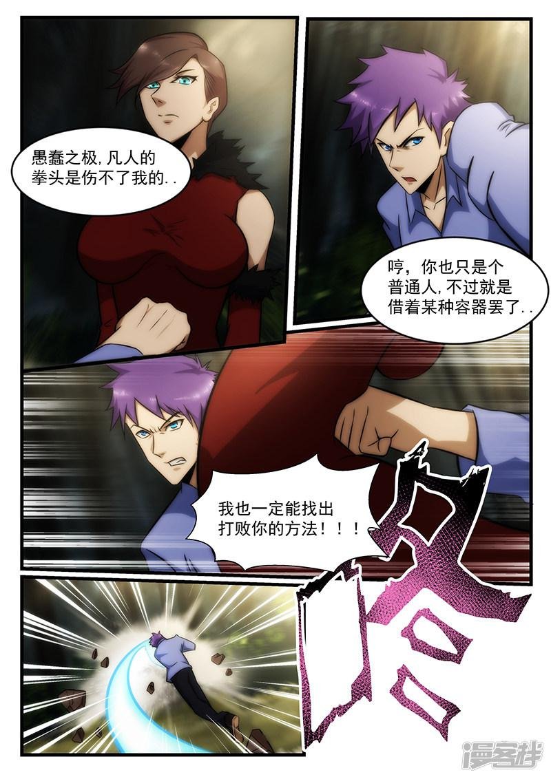 第235话