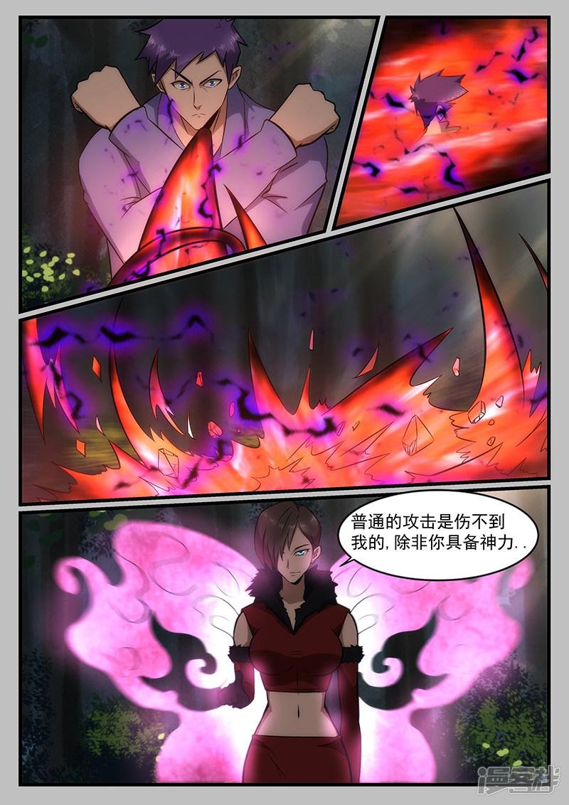 第236话