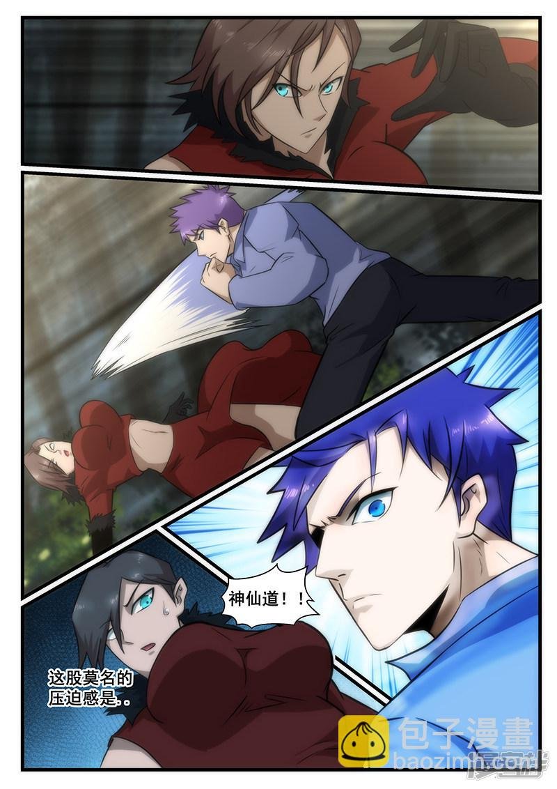 第236话