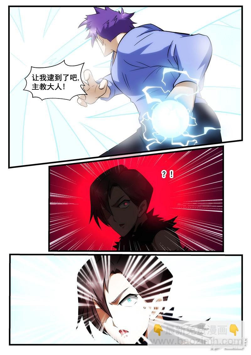 第236话