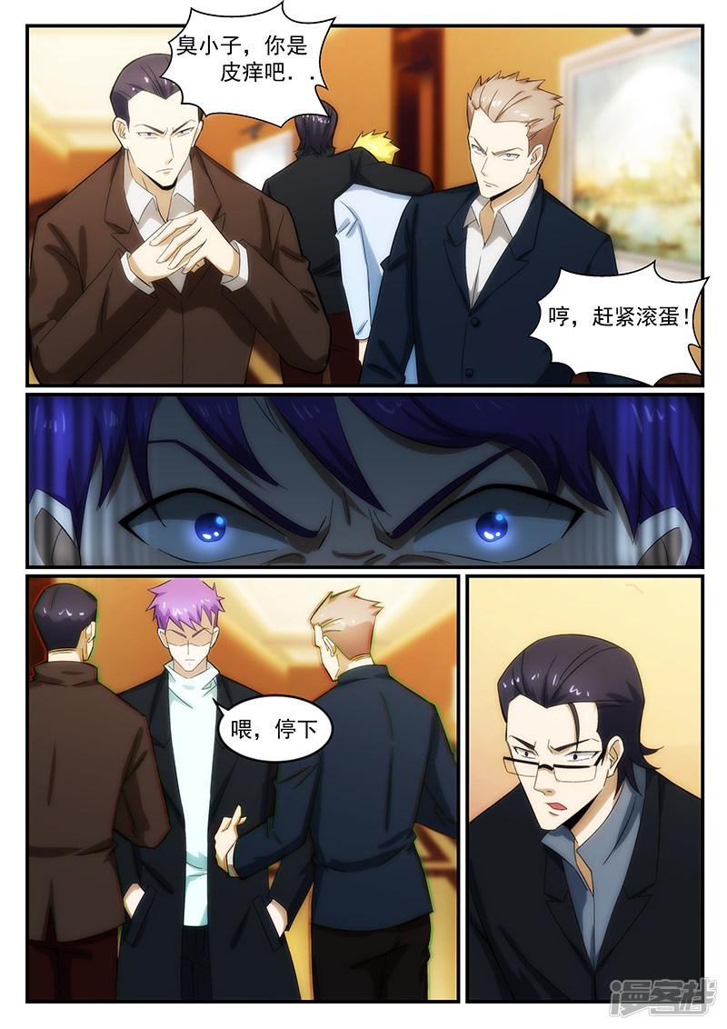 第238话