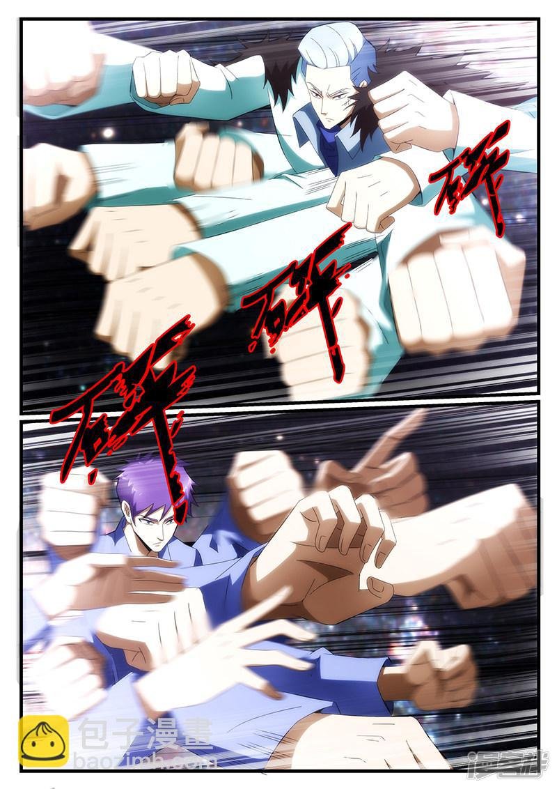 第239话