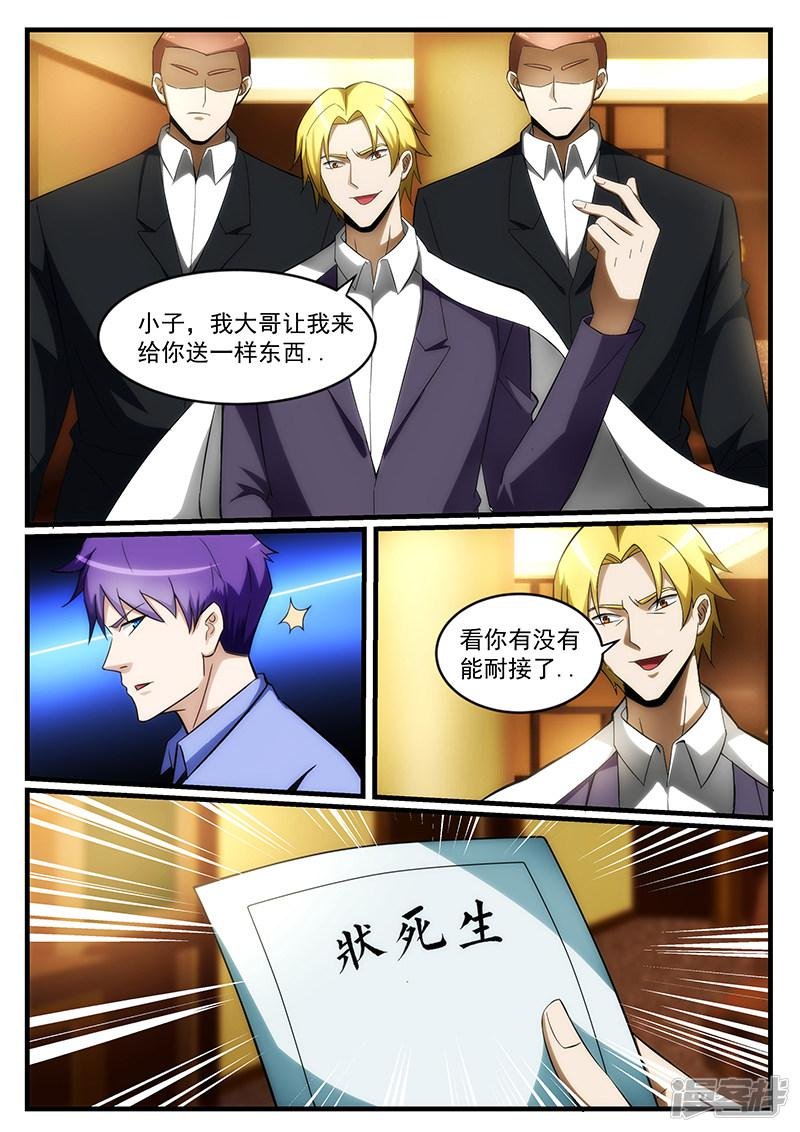 第239话