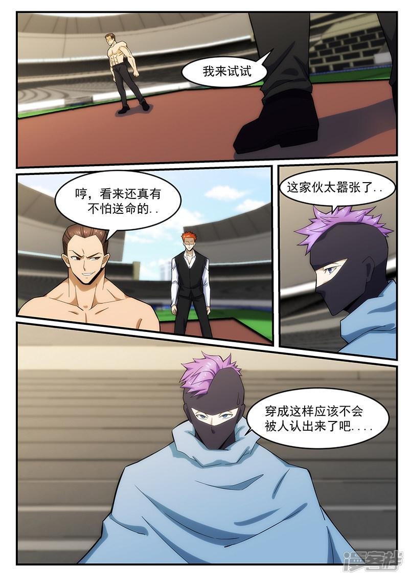 第240话