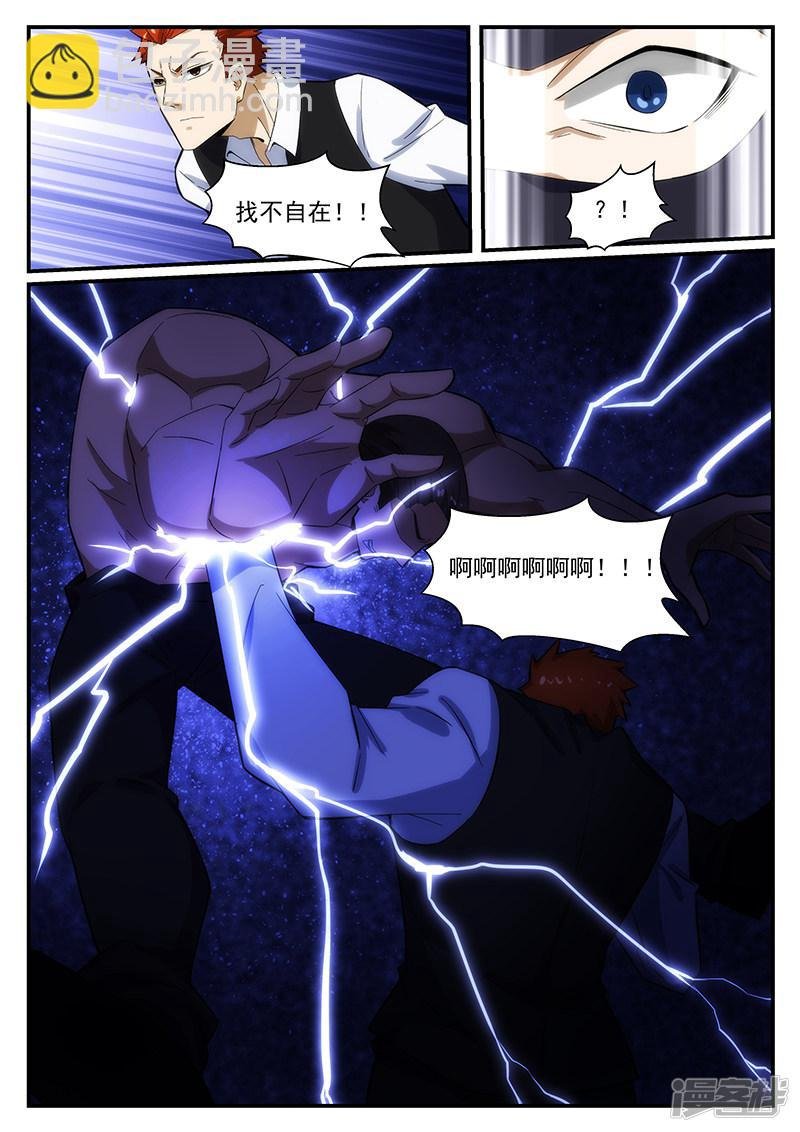 第240话