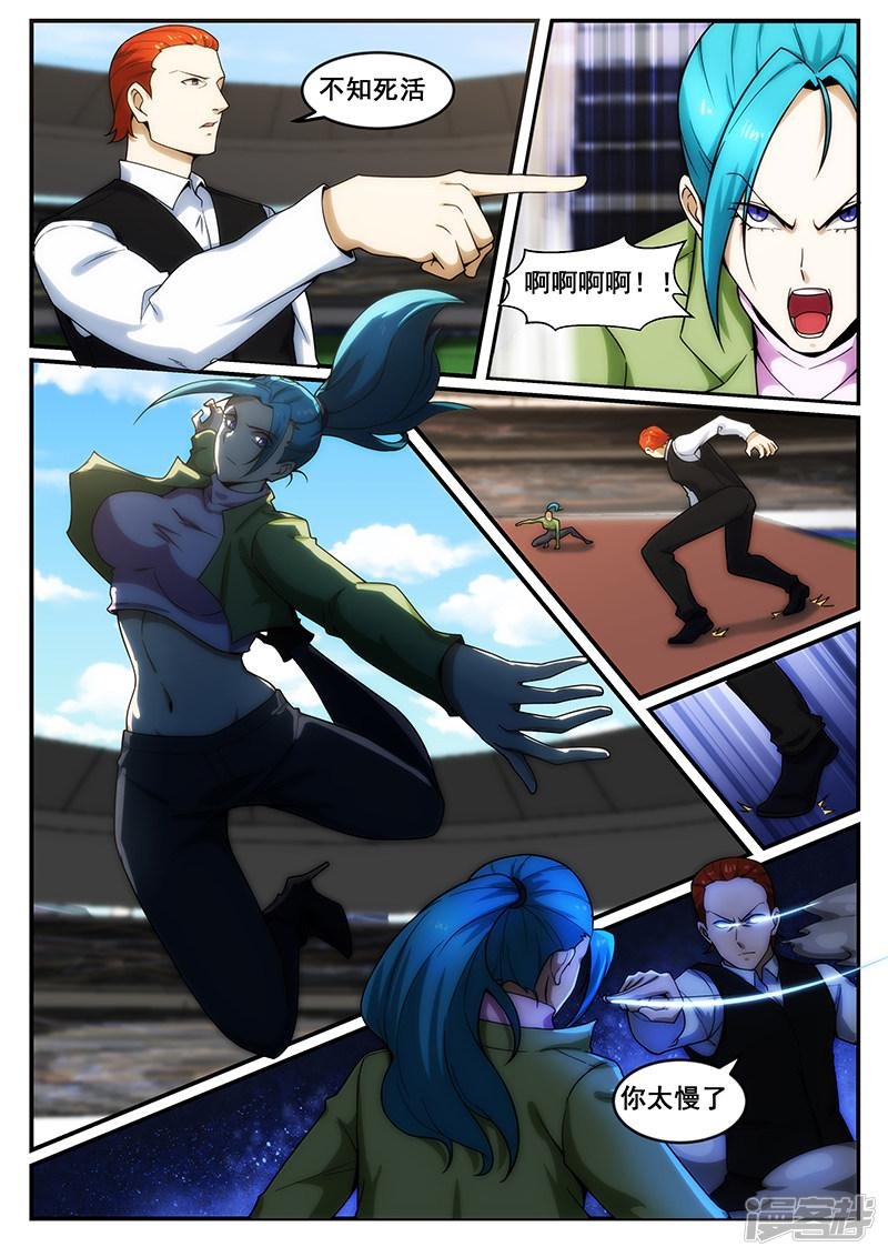 第241话