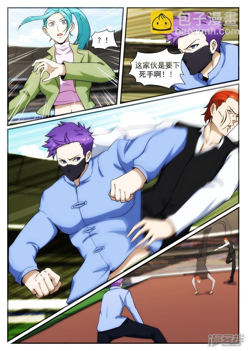 第241话