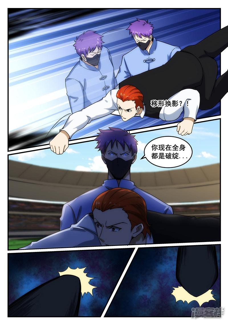 第241话