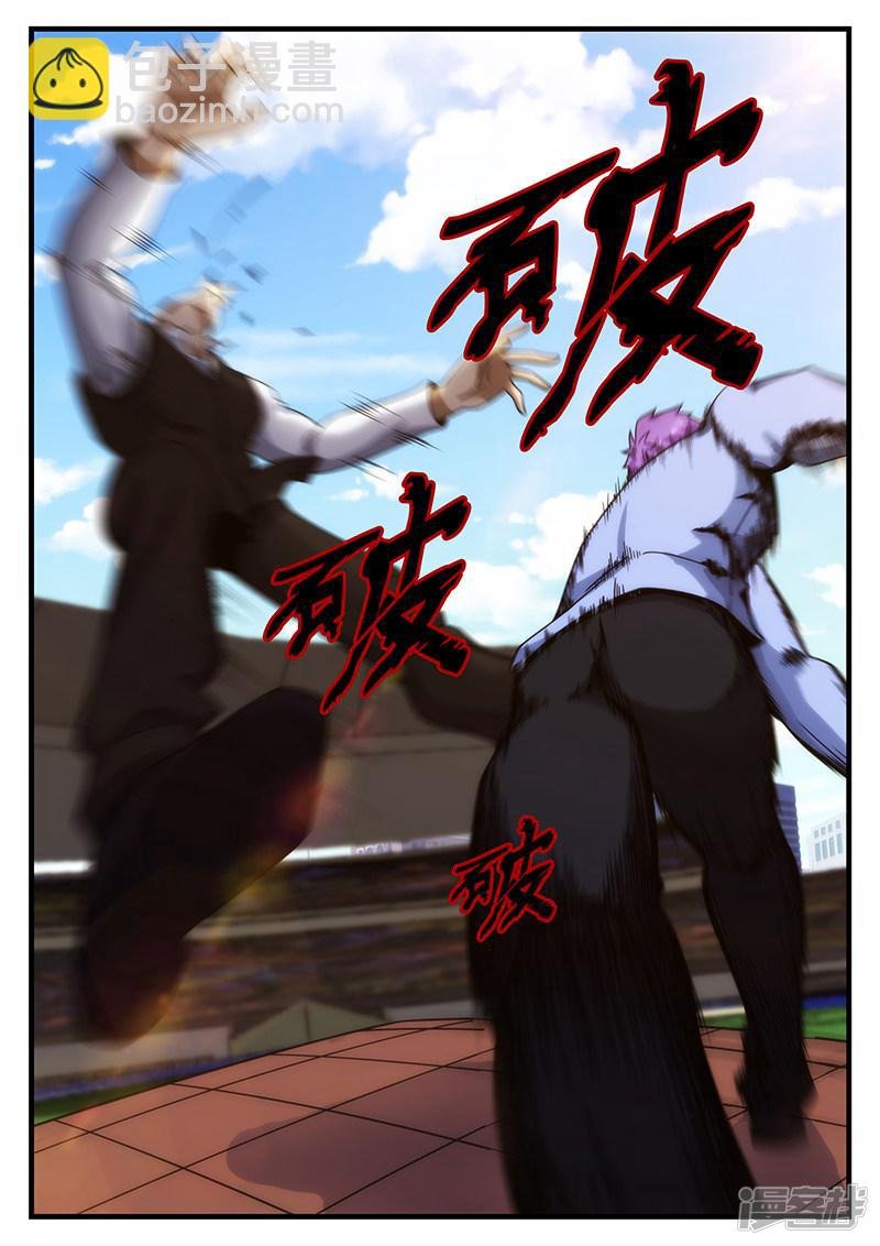 第241话