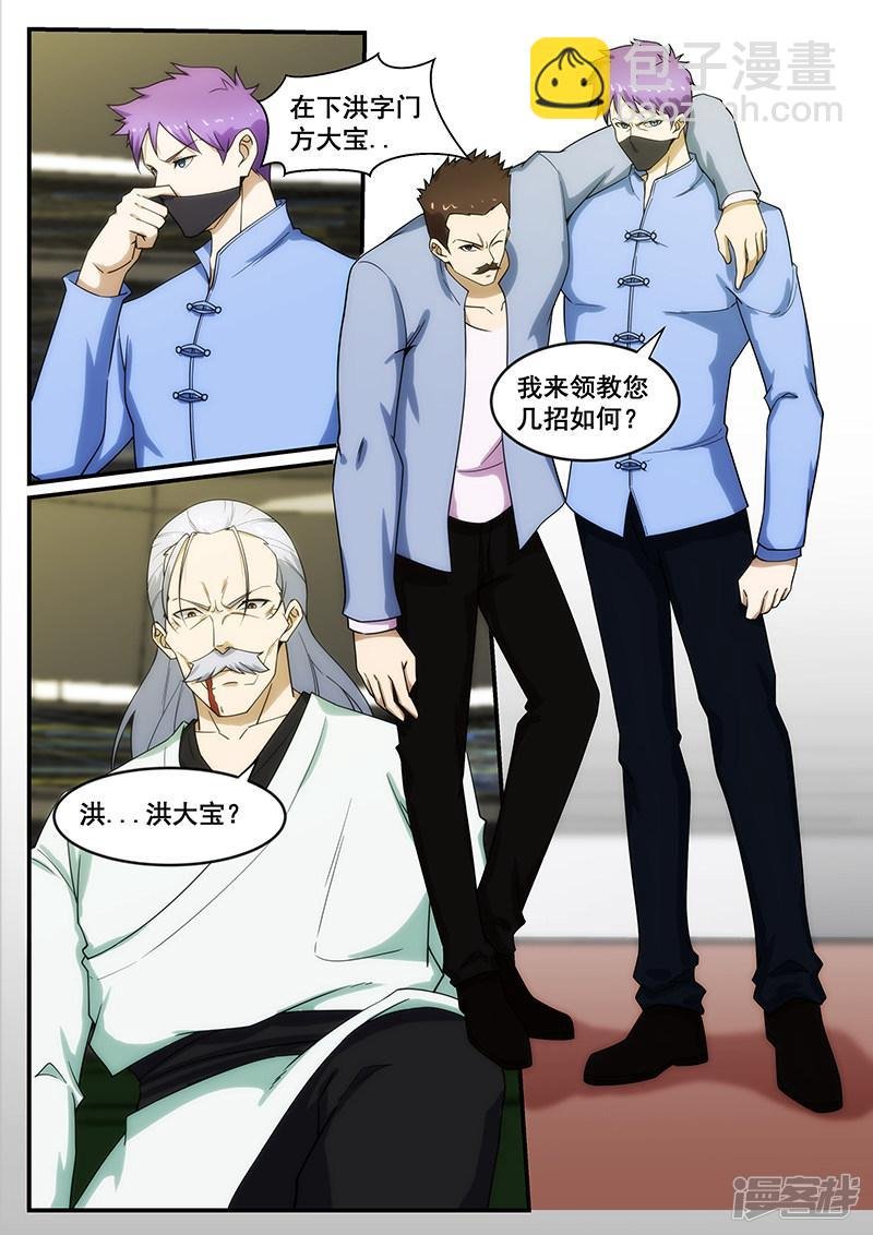 第242话