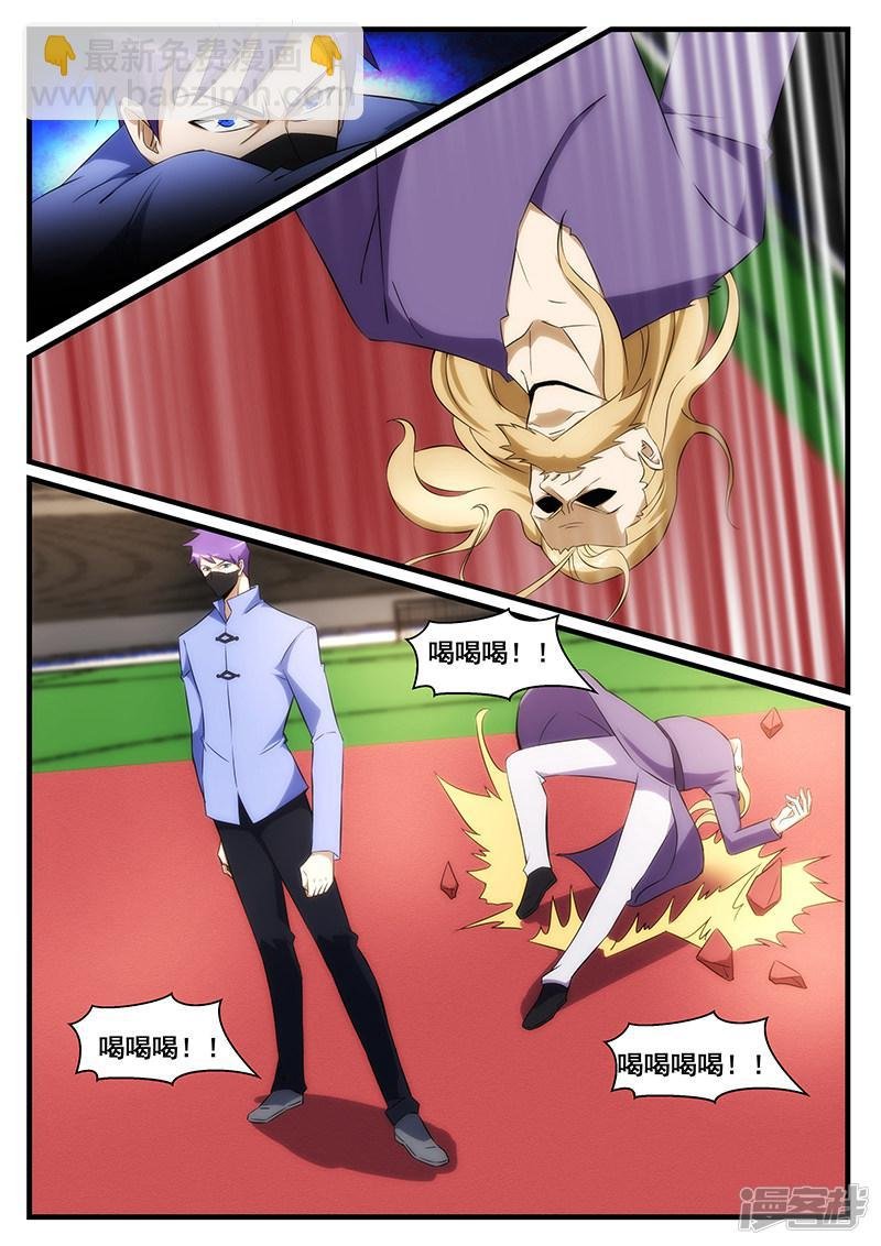 第243话