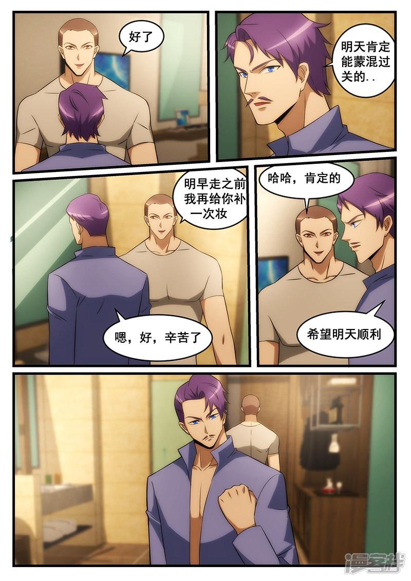 第244话