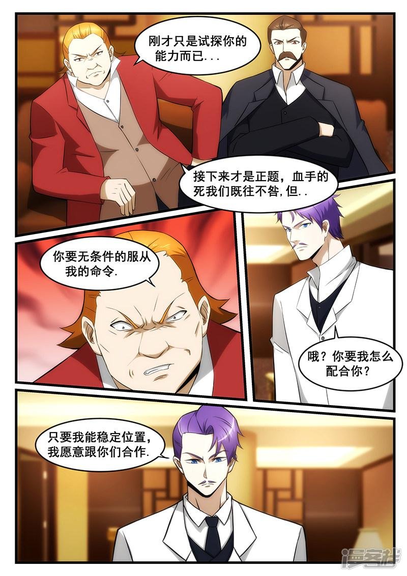 第244话