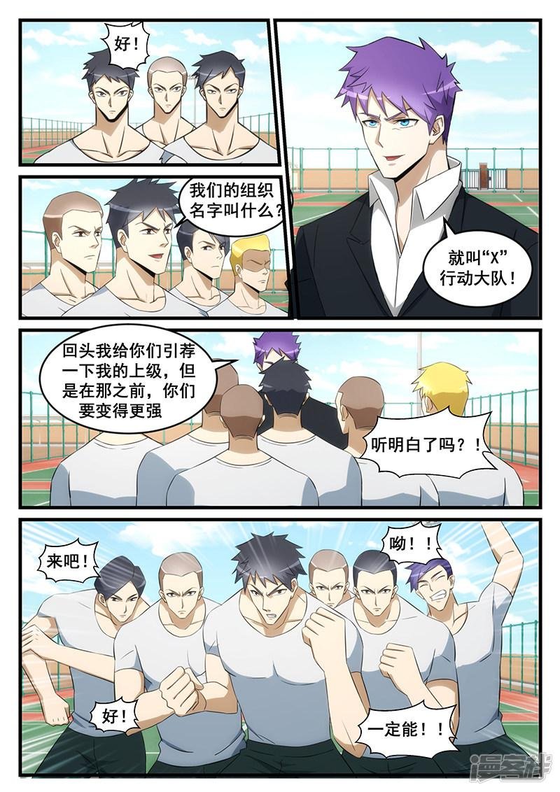 第246话