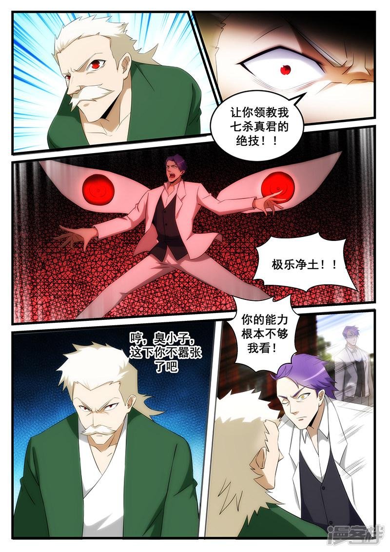 第247话